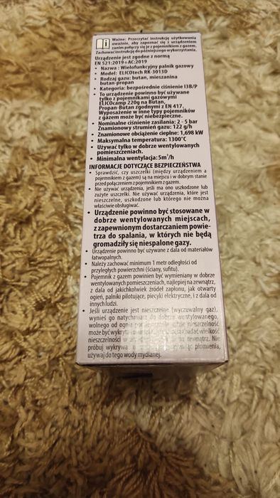 Преносима газова горелка със пезо кристал и сменяеми балони!