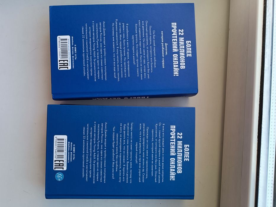 продам две книги