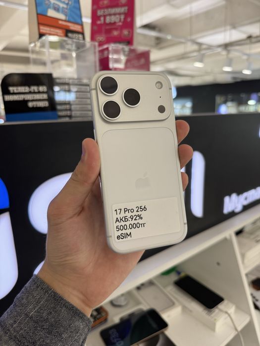 iPhone 17 Pro 256gb
