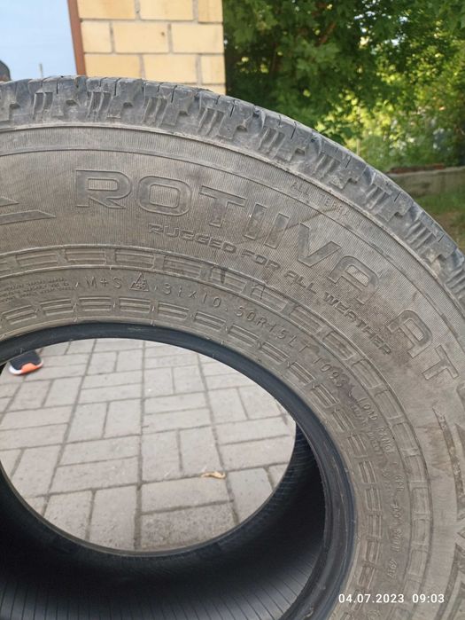 Срочно продам шины