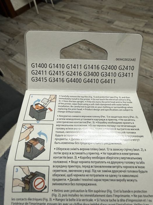 Продам печатающую  головку на принтер Canon