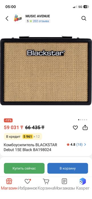 Электрогитара cort с комбиком blackstar