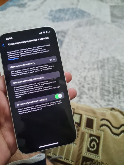 продам айфон 14