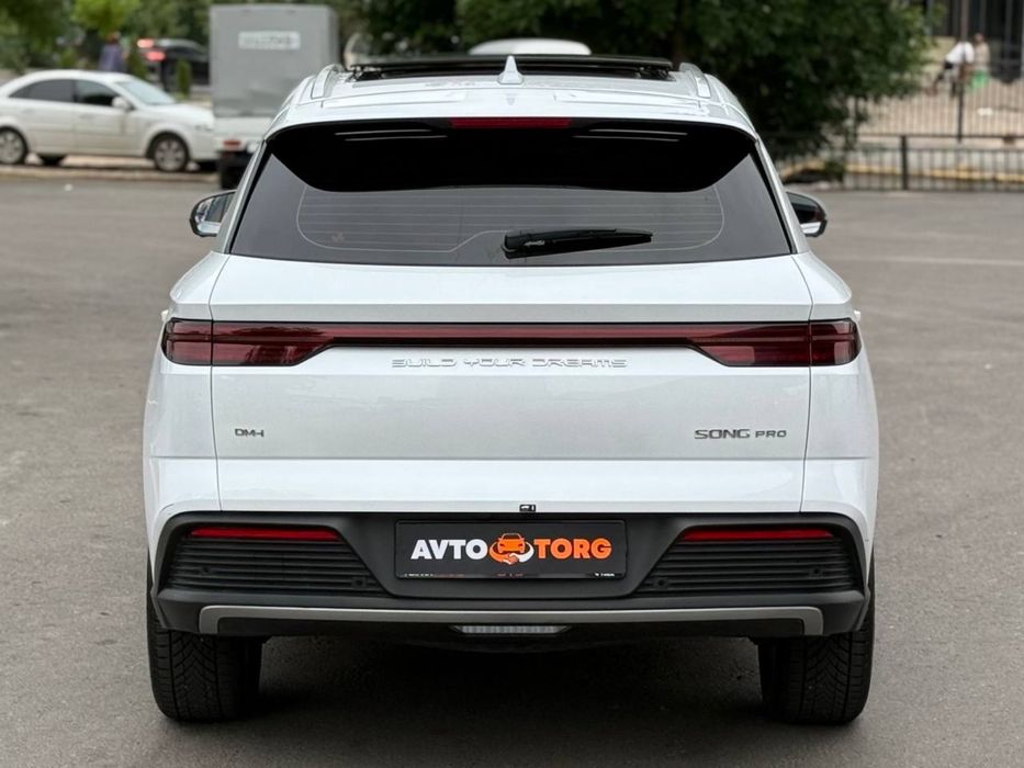 Продаю сонг про 2024
