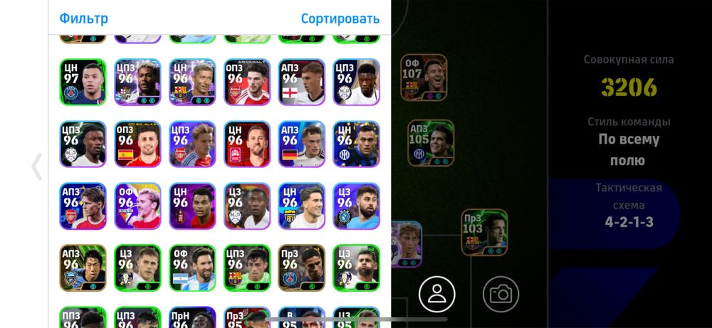 Продаю аккаунт ефутбол