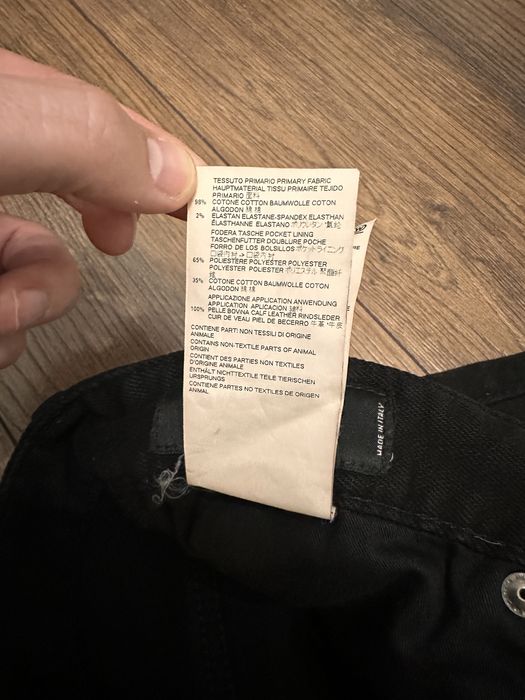 Dsquared2 - мъжки дънки