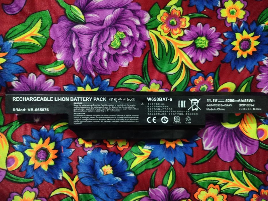 Ноутбук  баттерй