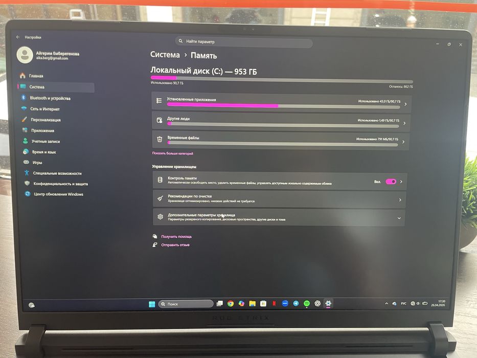 Asus ROG Strix G16 1 Tb