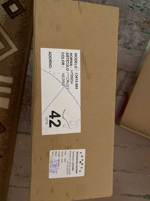 Боти от естествена кожа