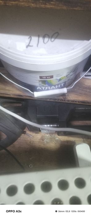 Продам водоэмульсия