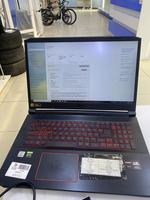 игровой ноутбук