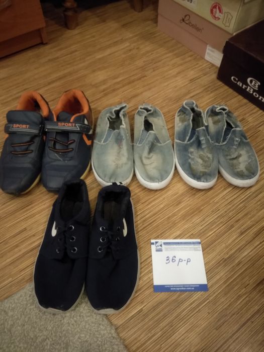 Детская обувь на мальчика!