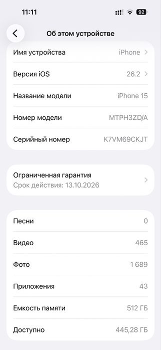Продаю iphone 15, 512гб