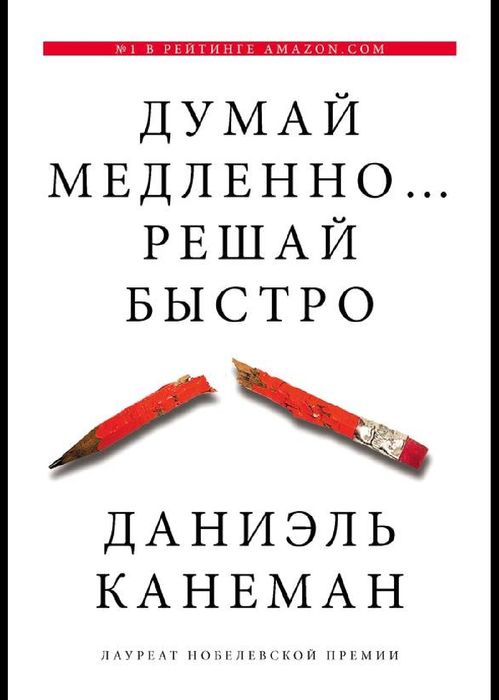 Любовь на всю жизнь. Руководство для пар - Хелен

 2.   Эмоциональный
