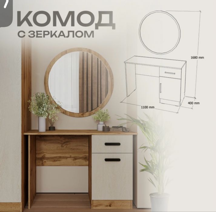 Спальная гарнитура