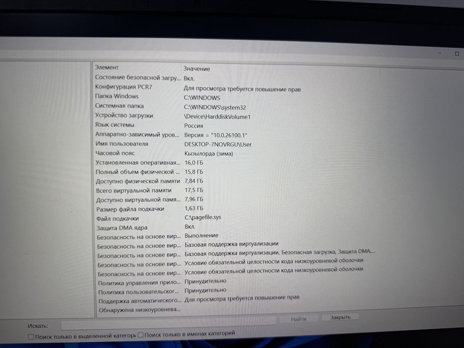 Asus tuf  Gaming F15