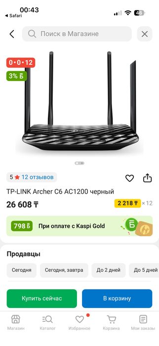 роутер усилитель wi fi tp link archer c6 ac1200