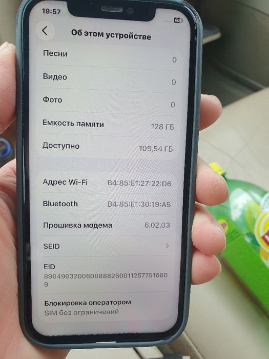 Iphone 12 128gb продам