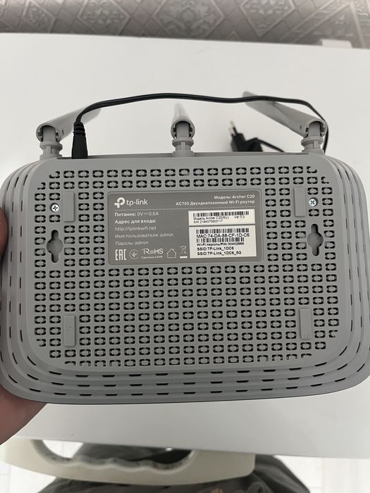 Продам Интернет модем   tplink