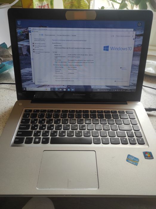 Продам Lenevo u410