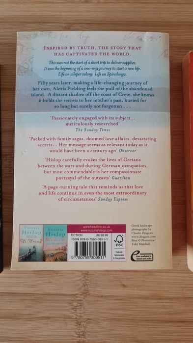 Книги на английски език