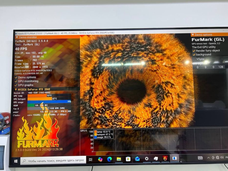 Системный блок Ryzen 7-2