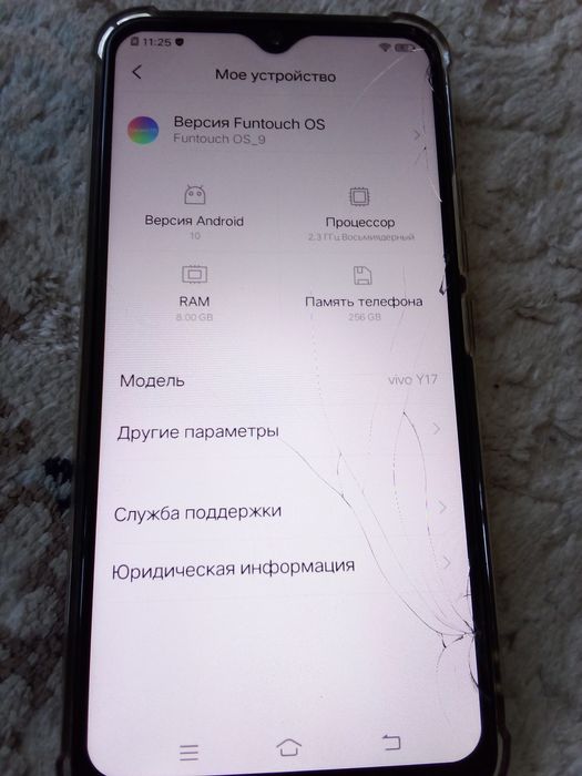 Продам или меняю 256GB