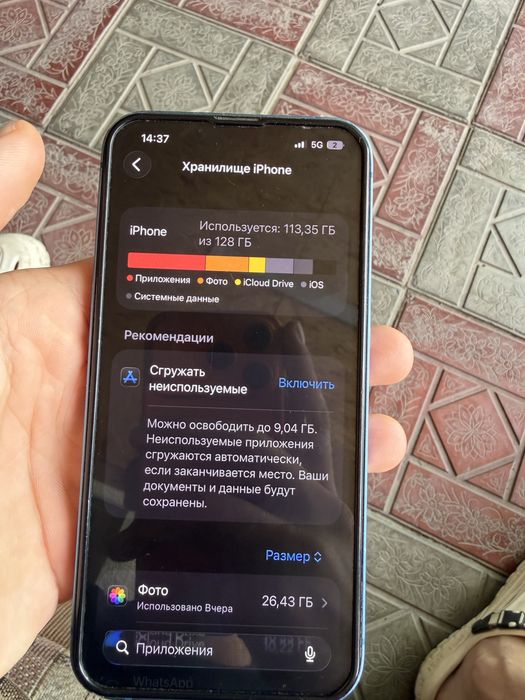 iphone 13 128gb