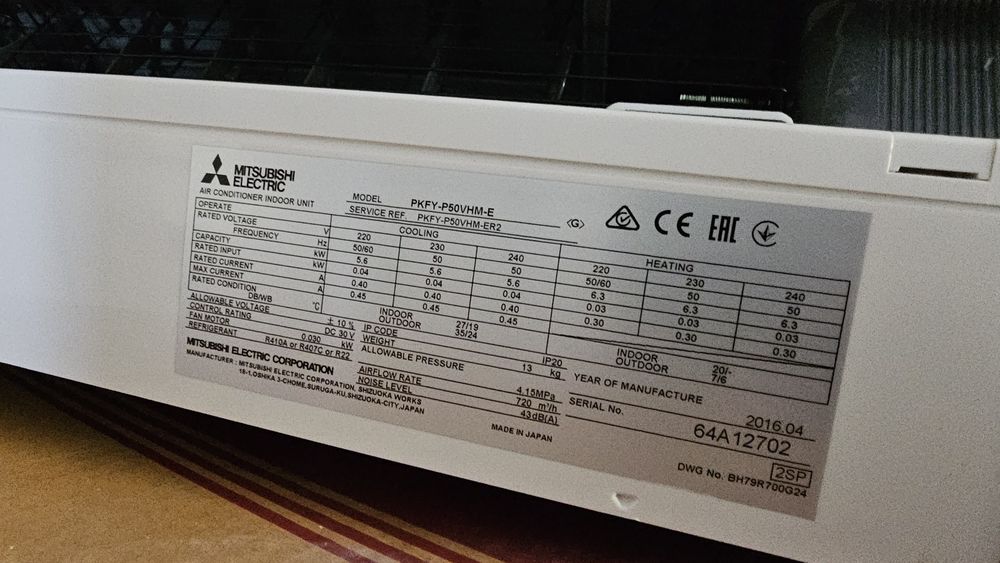 Мулти сплит външно тяло   Mitsubishi City multi  PUMY-P140VKM5