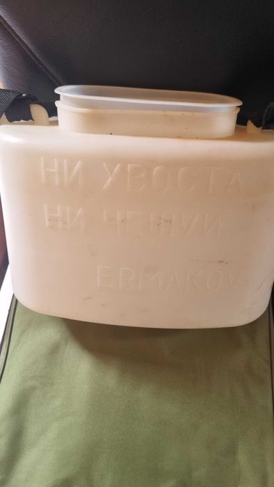 Продам кан для малька