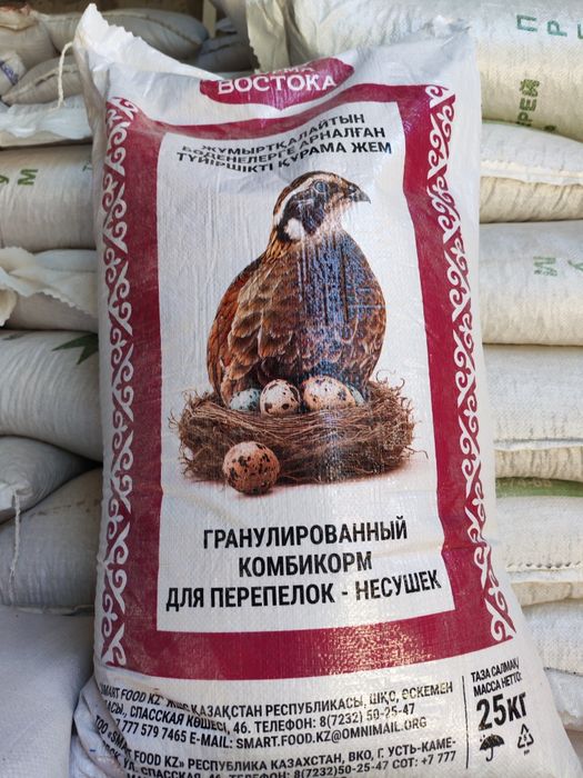 Корм для сельхозживотных