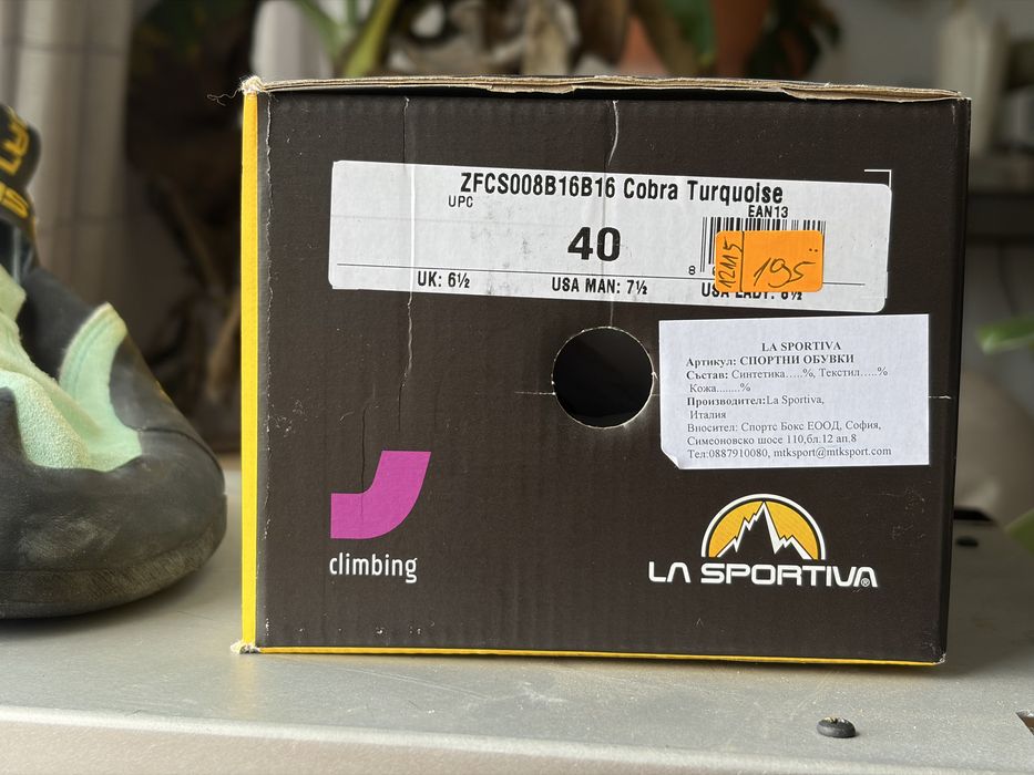 LaSportiva Climbing — еспадрили с гаранция