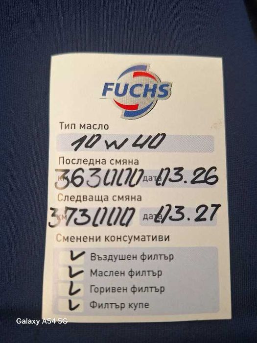 Volkswagen Passat B5