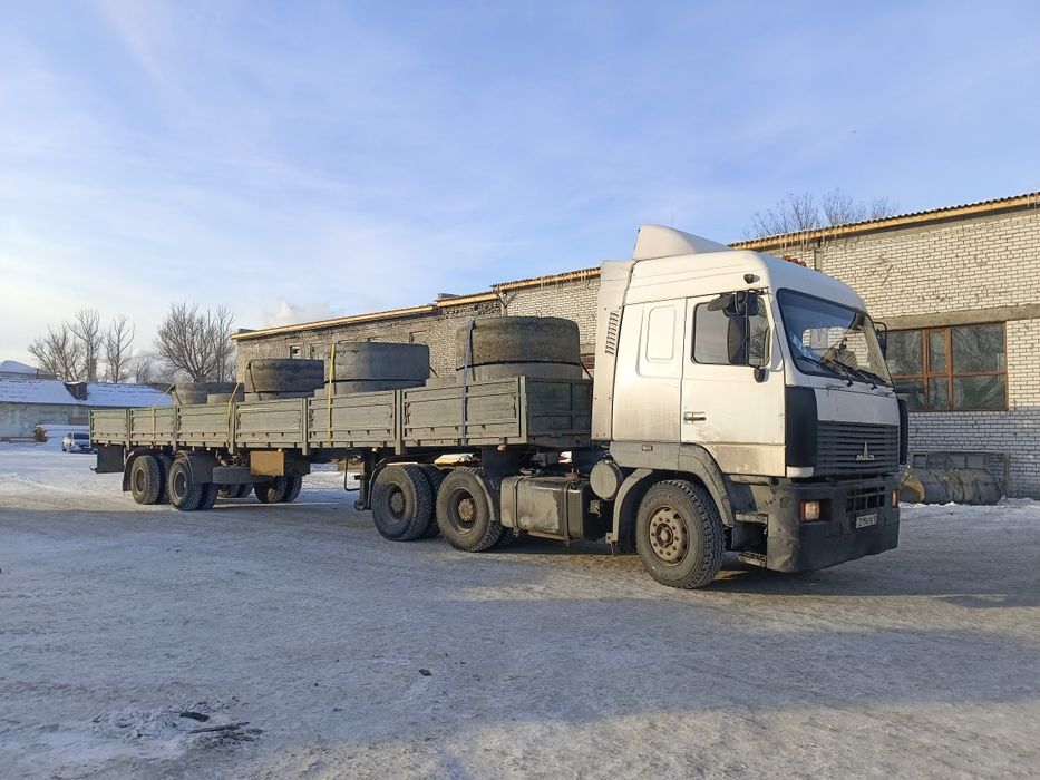 Грузоперевозки . Город - Межгород