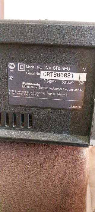Видеоплеър Panasonic NV-SR55EU