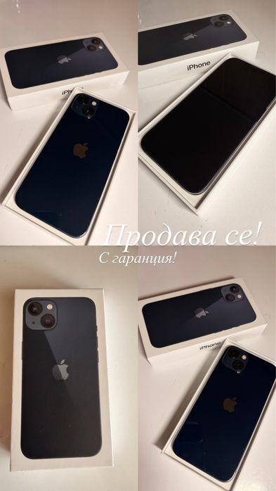 Продавам iphone 13 с гаранция