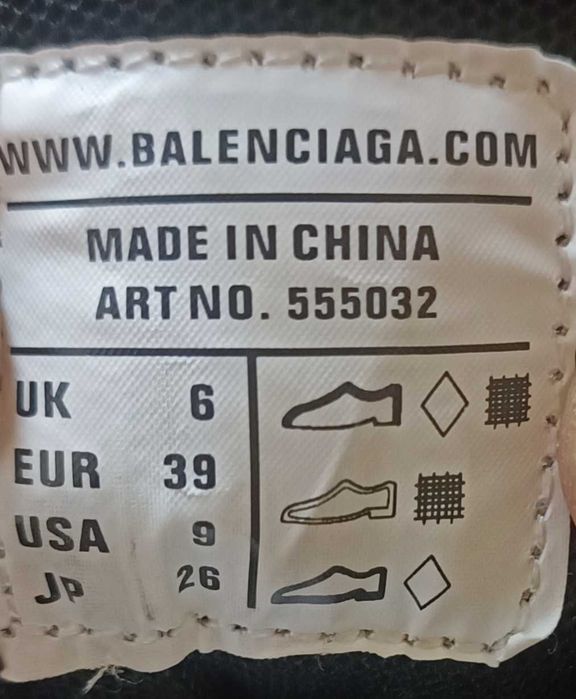 Маратонки за момче Balenciaga