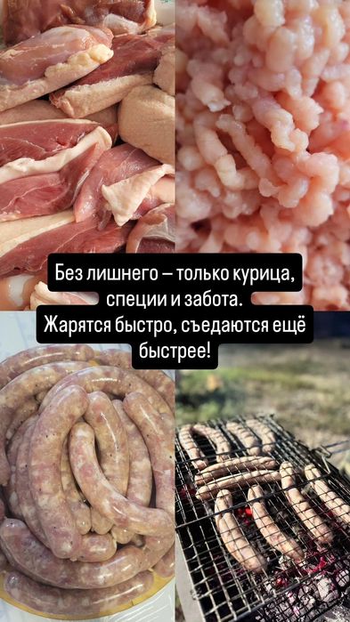 Продам домашние колбаски для жарки,