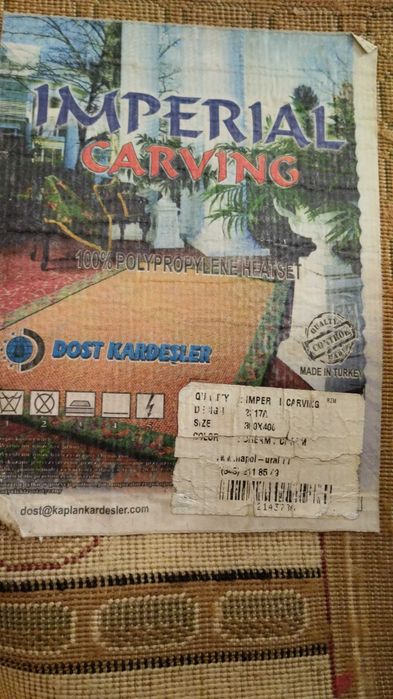 Продам ковёр б/у в хорошем состоянии.