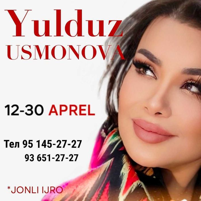 Юлдуз Усмонова концерт га билет