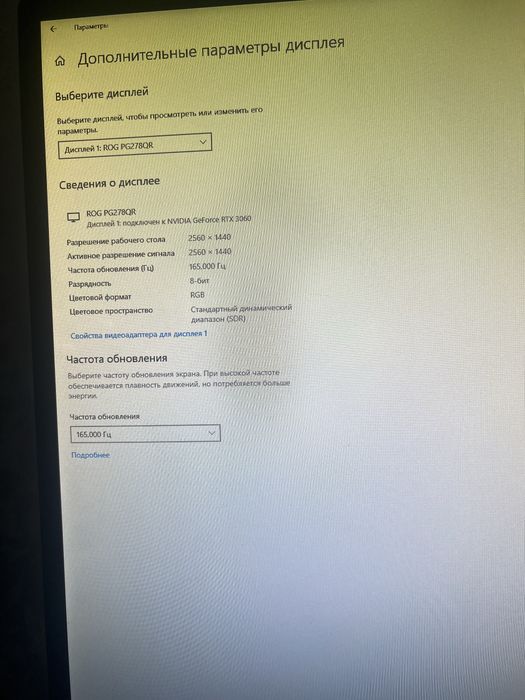 Продам игровой пк