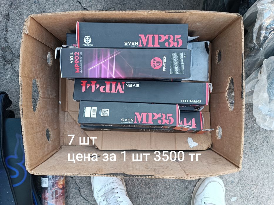 Продаются новые игровые ковры