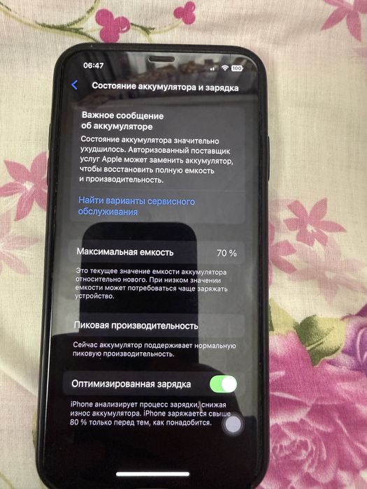 Продам айфон xs max 64gb