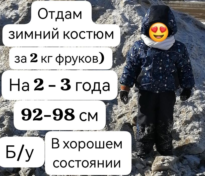 Отдам обувь, одежду