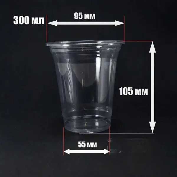 Стакан для коктейля и напитков лимонадов