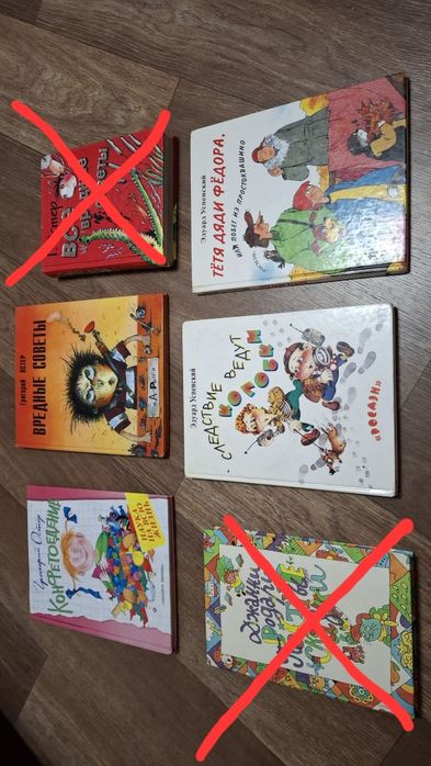 Книги детям: Остер, Успенский, Родари