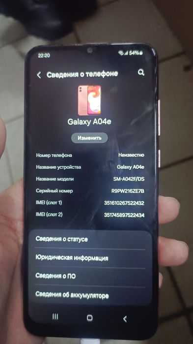 Продам телефон Самсунг А04е