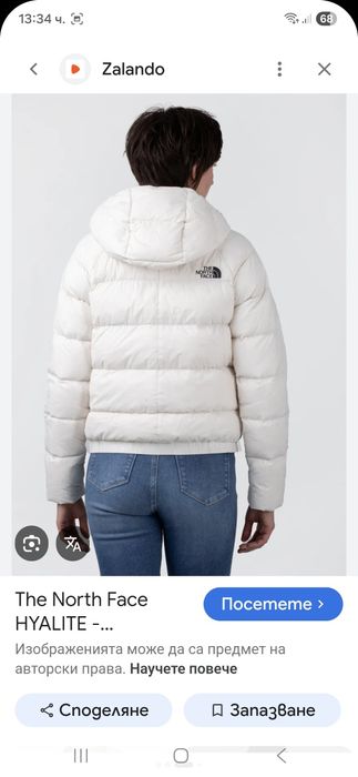 The north face 550fill дамско яке XS размер.