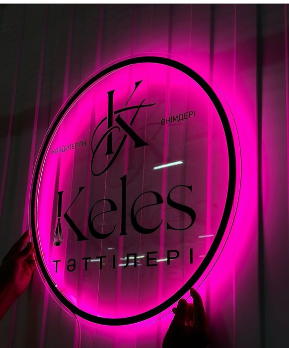 Неоновые вывески, подсветка