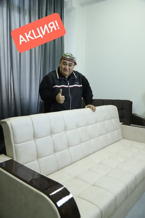 Супер Акция! Диван раскладной, Divan raskladnoy + доставка